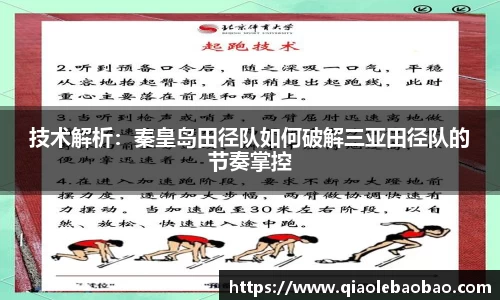 pa电子app
