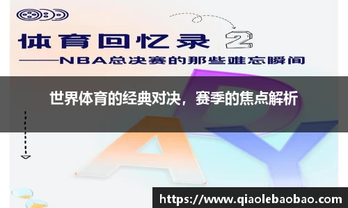 pa电子